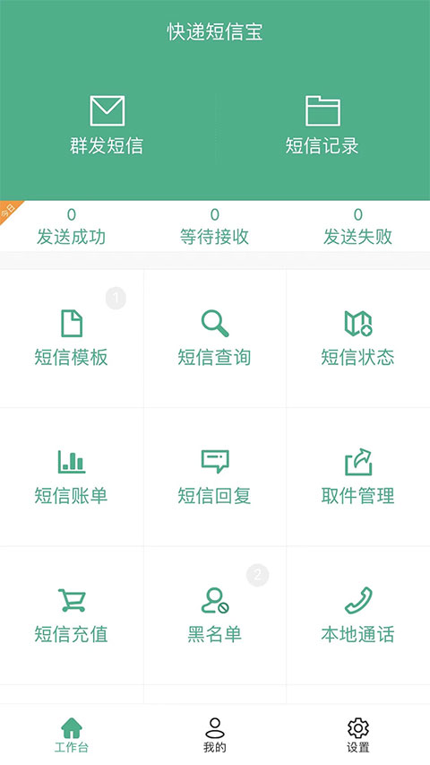截图1
