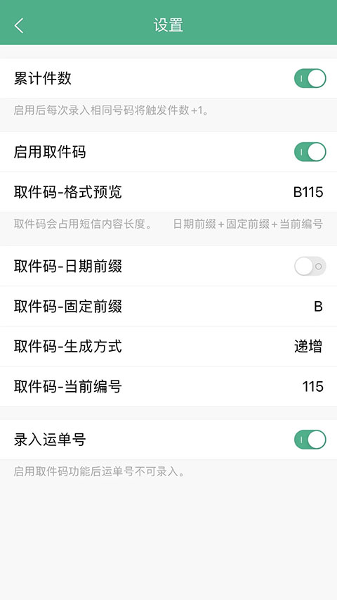 截图5